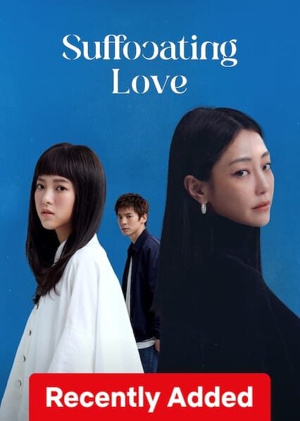 Suffocating Love